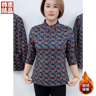宽松中老年女生一体绒打底衫 秋冬季 休闲长袖 半高领加厚保暖衫 新款