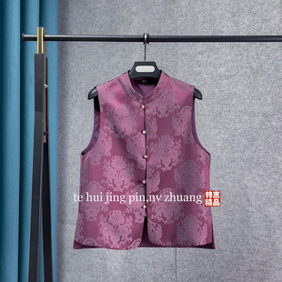 外搭 立领缎面提花坎肩马甲无袖 2025年春秋新款 国风马甲女新中式