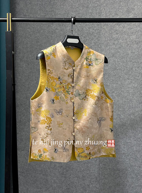 新中式国风马夹女2025年春秋新款立领缎面提花花坎肩马甲无袖外套