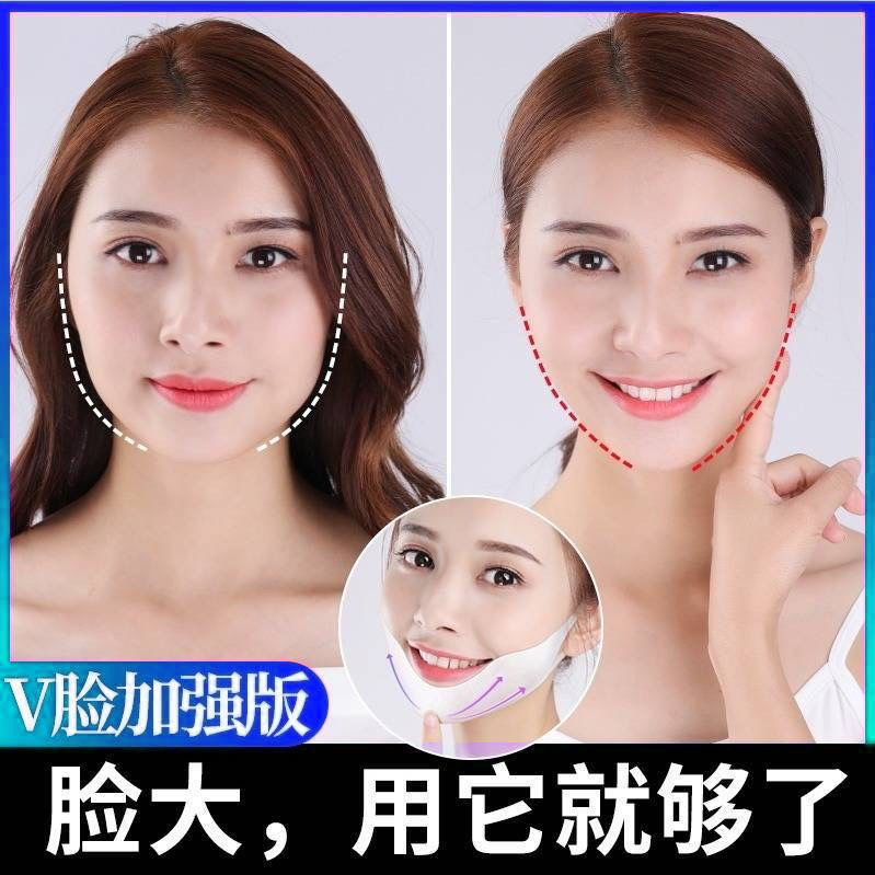 【小红书推荐 秒变瓜子脸】小脸神器 大脸不求人 男女通用~