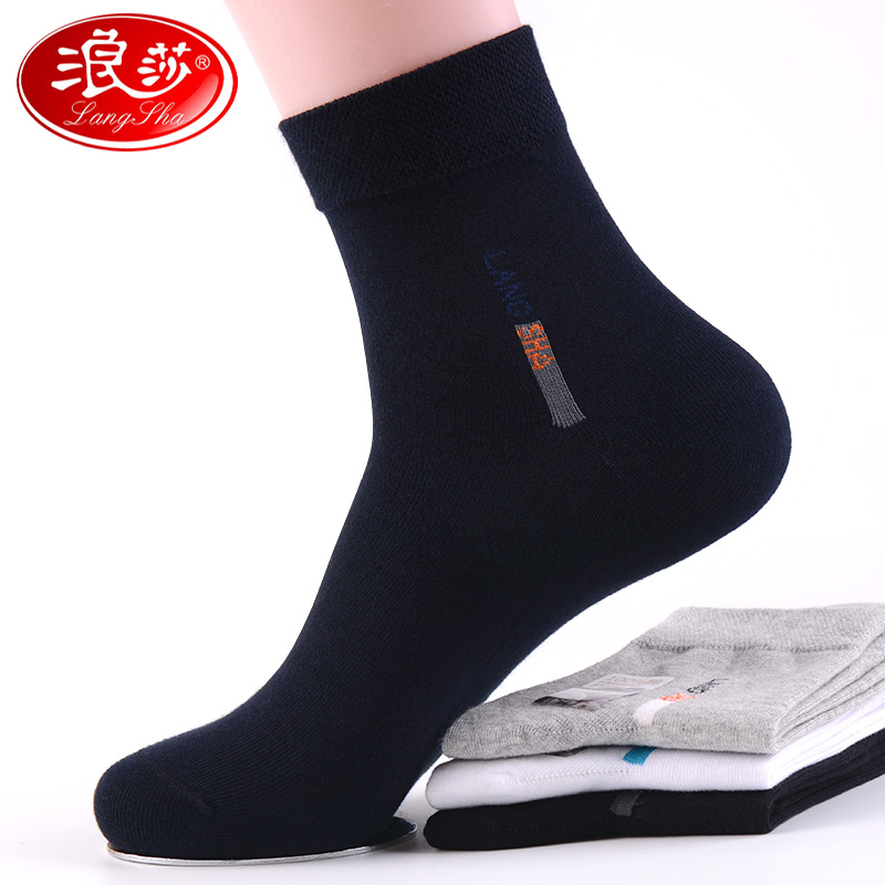 袜子男冬季防臭吸汗加厚中筒棉袜