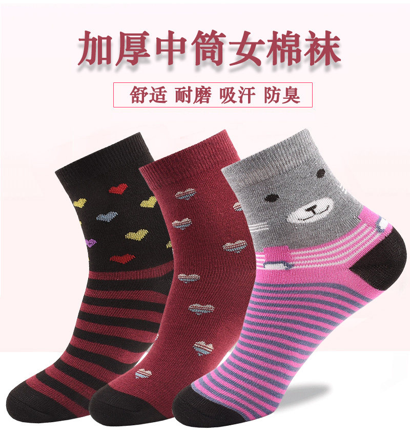 妈妈袜纯棉女老太太老年人老人春秋宽口全棉奶奶中年松口袜袜子