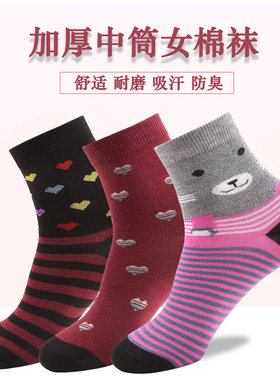 妈妈袜纯棉女老太太老年人老人春秋宽口全棉奶奶中年松口袜袜子