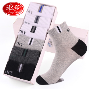 6双浪莎袜子男士 秋冬加厚短袜纯棉防臭吸汗100%全棉运动中筒男袜