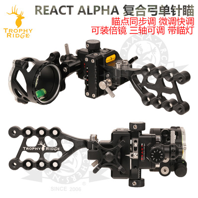 鹿牌复合弓瞄准器alpha五针