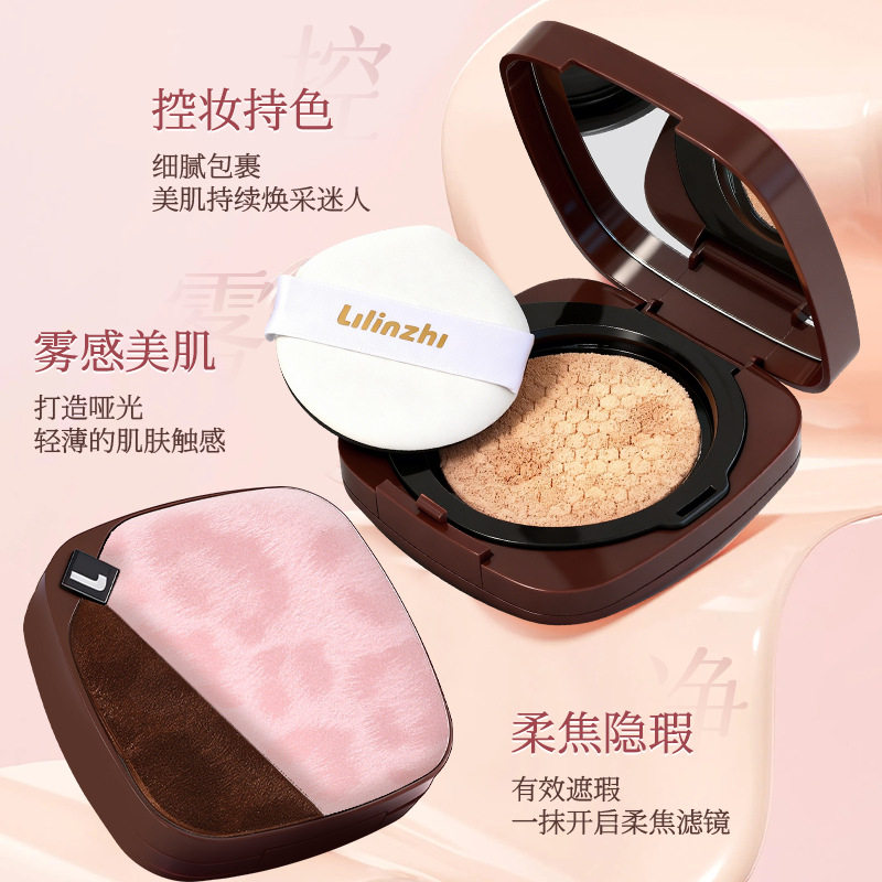 云雾持妆气垫遮瑕持妆不易卡粉BB霜轻薄服帖不拔干气垫BB霜,彩妆/香水/美妆工具,气垫,淘宝优惠券,粉丝福利购,淘宝优惠卷