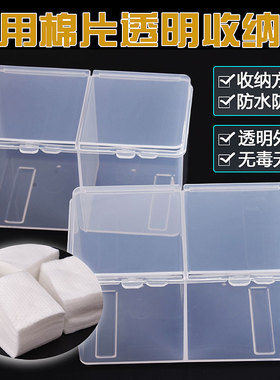 美容纹绣专用收纳盒全套用品美甲