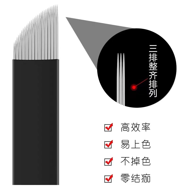 纹绣无影针纹唇专用快速漂唇上色手工针扫唇精品打雾神针微针