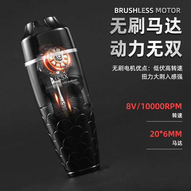 电流仪纹绣机全抛直驱点刺欧洲唇快频电流仪纹眉颗粒丝绒眉