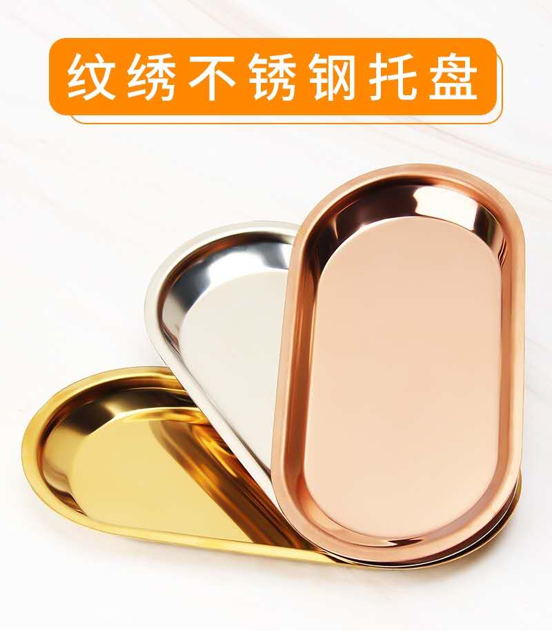 纹绣精品加厚弧度钢久永久