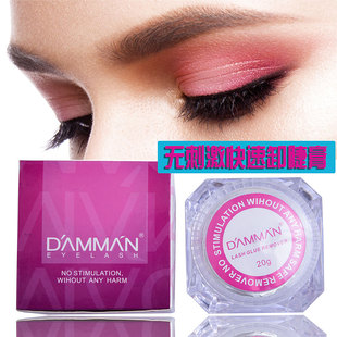 种植假睫毛卸胶膏嫁接睫毛杰拉网咖多色玉立体场