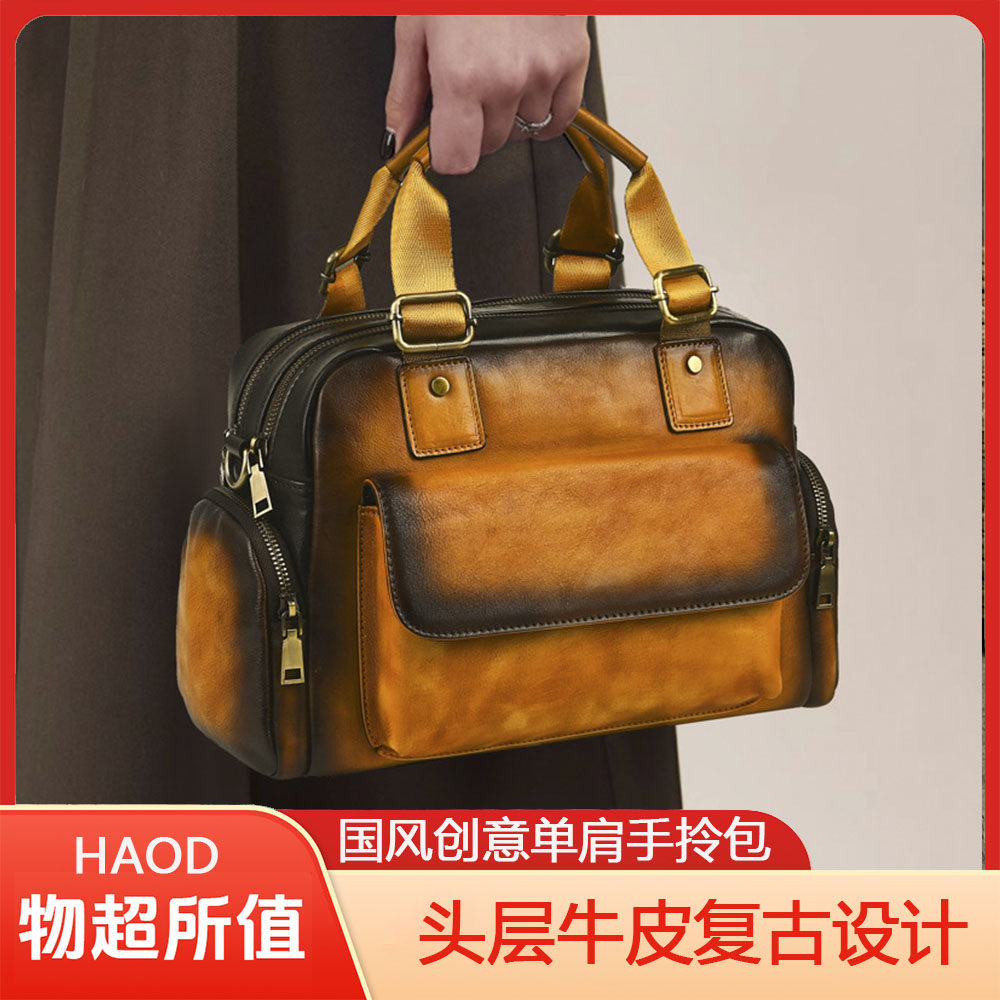 HAOD头层牛皮波士顿包女士复古手提包大容量真皮单肩包真皮擦色包