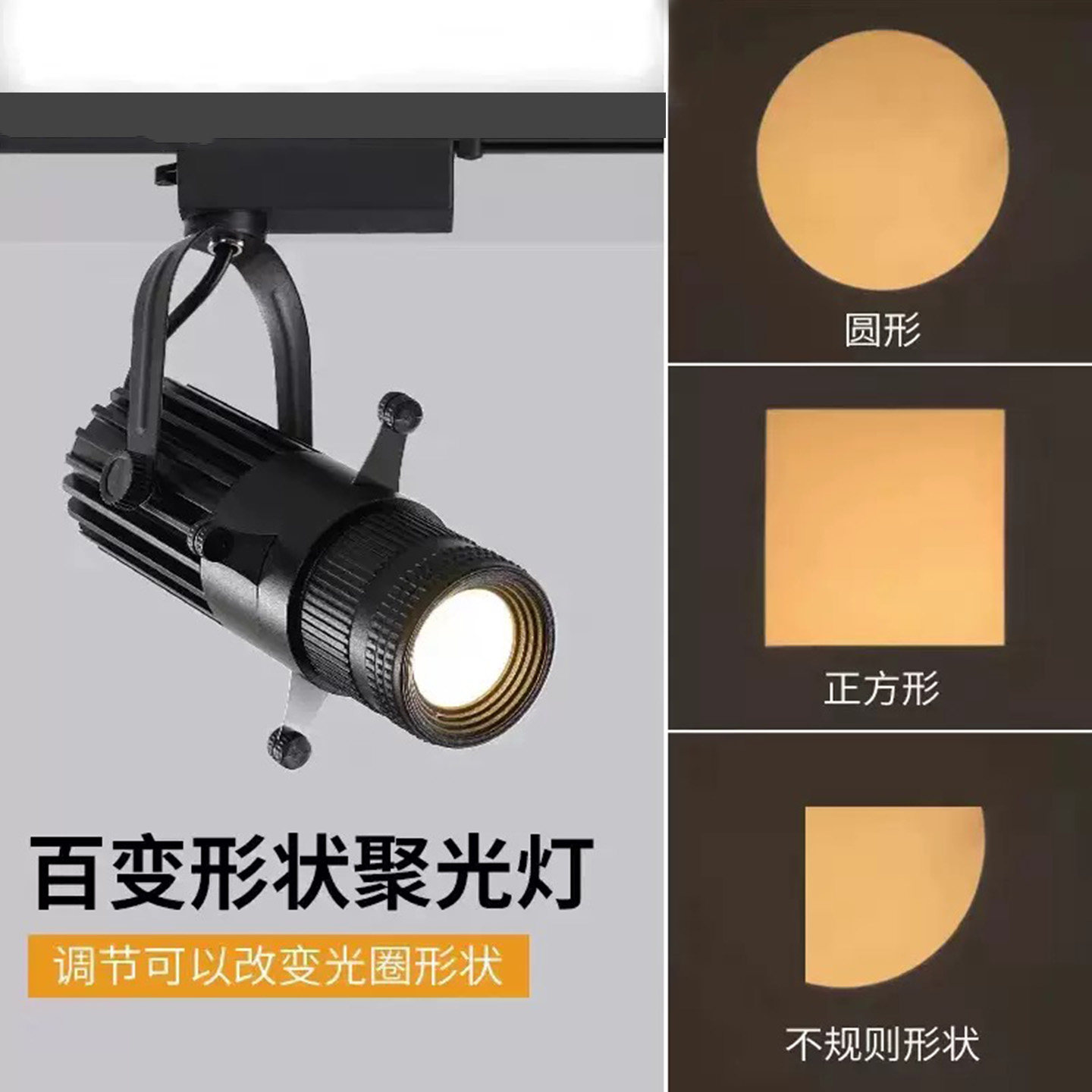 LED博物馆画展切光轨道灯