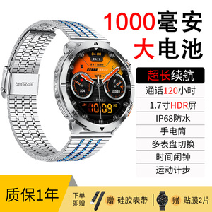 新款超长续航1000毫安电池曲面屏MT68运动防水智能手表多功能手环