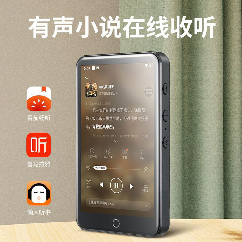 安卓4寸大屏MP4可上网wifi版智能MP5看小说视频学生专用mp3播放器
