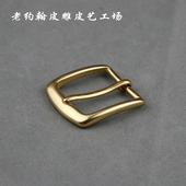 手工皮具黄铜27mm针式 包包五金配件 纯铜皮带扣头针扣头 皮带扣头