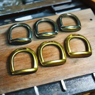 皮具五金配件手工皮雕马鞍包用配件纯铜马镫扣黄铜镀银马蹄形装饰