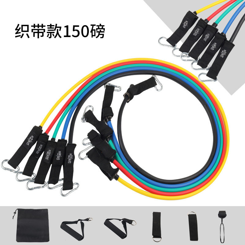 TPE11件套拉力绳弹力绳健身拉力带拉力器阻力带套装工厂直供现货