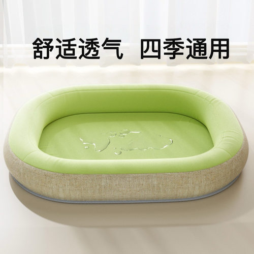 防水耐咬可洗宠物窝四季通用透气狗窝猫窝中小型犬睡觉窝垫子