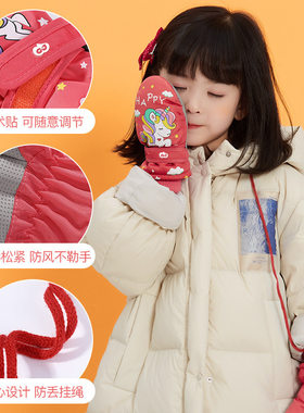 儿童滑雪手套冬季骑行户外加绒保暖防水可爱男女小孩卡通宝宝