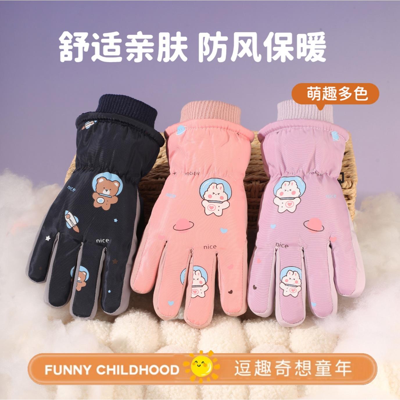 防水手套厚冬天滑雪儿童手套冬季女童加绒可爱男孩小学生加绒保暖