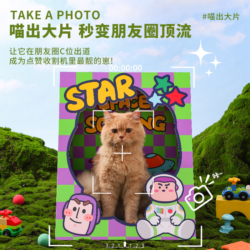 新款卡通相框猫窝 可睡可玩磨爪猫咪玩具拍立得猫房子宠物用品批