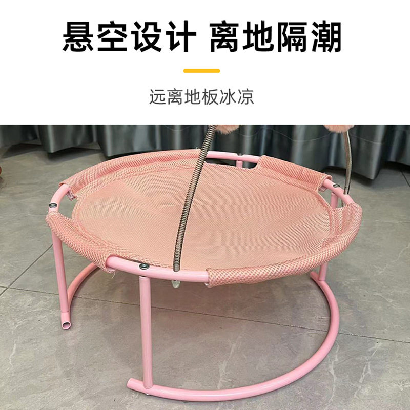 宠物蹦床猫窝猫床透气网布料新款弹力舒适吊床四季通用猫床