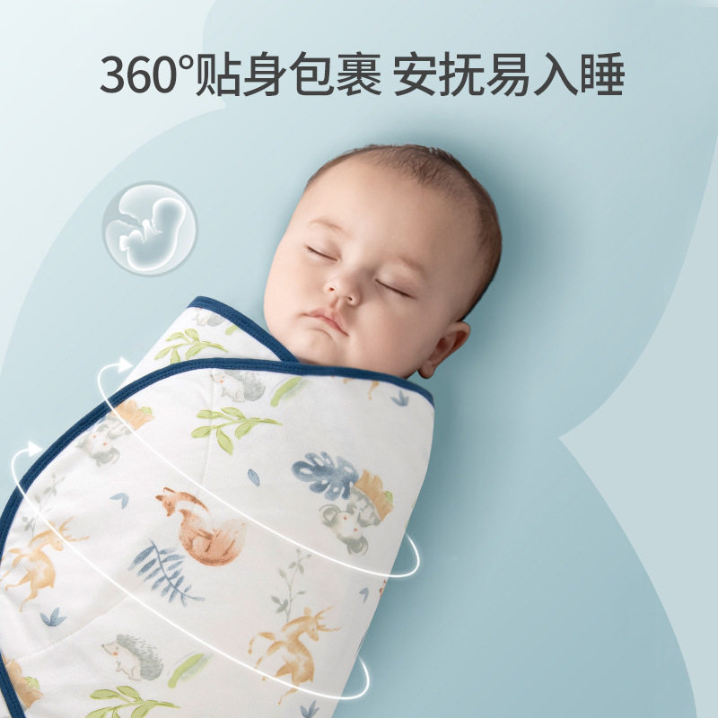 比多乐婴儿防惊跳睡袋包巾春秋冬款纯棉新生儿襁褓巾宝宝睡觉