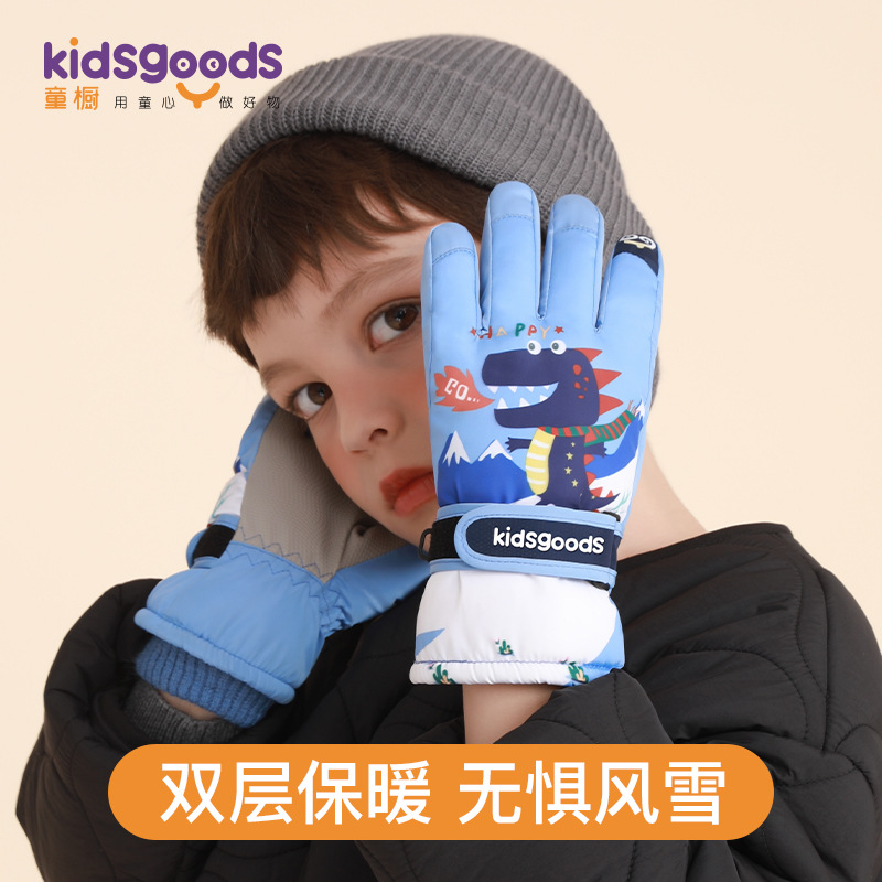 冬季小孩滑雪手套男女儿童学生骑行保暖防水加厚珊瑚绒分指DRST23