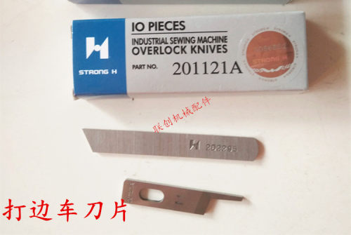 毛织配件针织专用打边车刀片锁边车专用刀片包边上下车刀片一套 - 封面