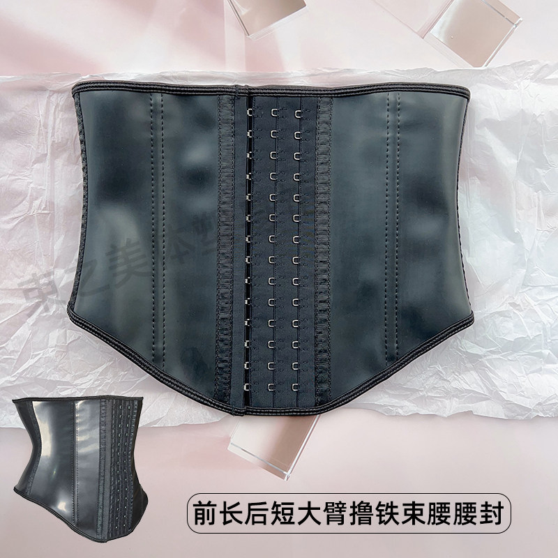 运动束腰神器前长后短不压臀收腹带塑身腰封针对收小肚子运动塑身,女士内衣/男士内衣/家居服,塑身腰封/腰夹,淘宝优惠券,粉丝福利购,淘宝优惠卷