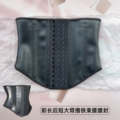 运动束腰神器前长后短不压臀收腹带塑身腰封针对收小肚子运动塑身