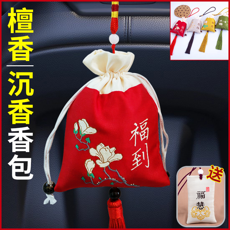 良木生檀香沉香香包香囊