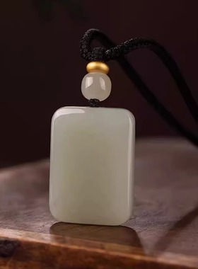 天然和田玉吊坠 平安无事牌玉石情侣挂坠项链生日礼物送女友