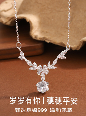 999足银麦穗项链女花枝月桂轻奢高级感配饰ins小众秋冬纯银锁骨链