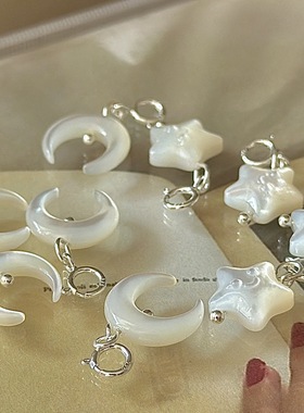 s925纯银星星月亮吊坠小众设计日韩ins简约甜酷星月贝壳挂件配饰