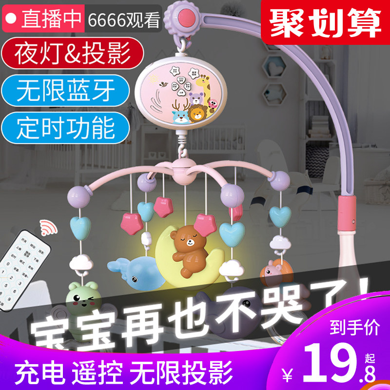 新生儿床铃 宝宝0-6-12个月音乐旋转儿童床头摇铃男女孩婴儿玩具在类目 玩具/童车/益智/积木/模型, 幼儿响铃/布玩/安抚玩具, 床铃/床挂中 - 来自Buy2taobao.com提供专业的淘宝代购服务