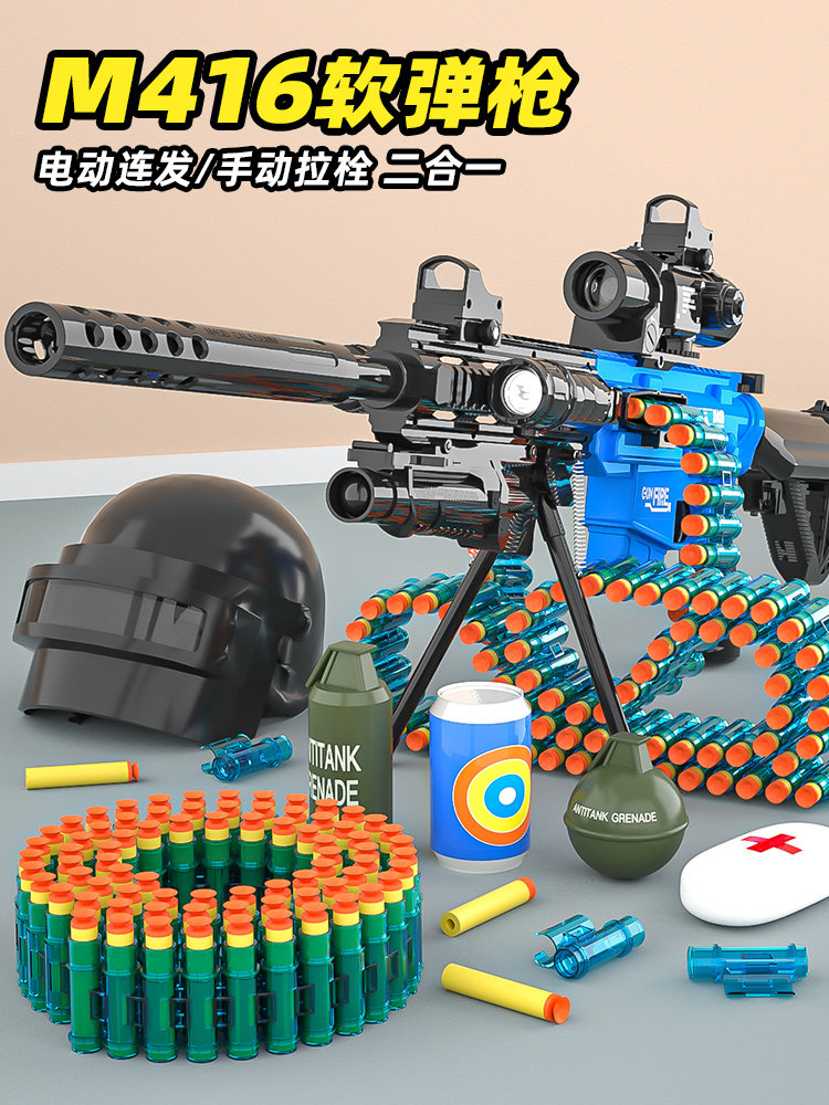 儿童玩具男孩子益智3到6岁专注力桌游戏生日六8到12三女生7宝宝10