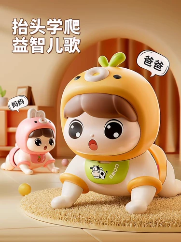 Игрушка, практика для ползания для тренировок, 1 лет, раннее развитие, 3 мес.