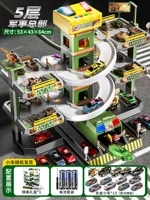 Аккумуляторная версия [Пять -ные военные военные] 1 самолет+12 автомобилей (2 -летняя гарантия)