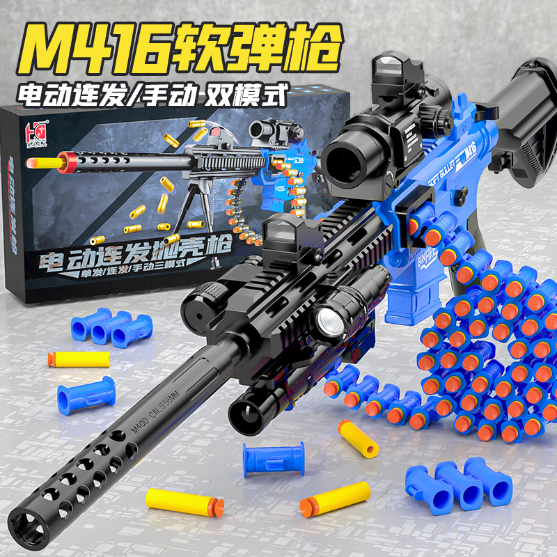 儿童玩具男孩子益智3到6岁专注力桌游戏生日男童8一12三女生7宝宝