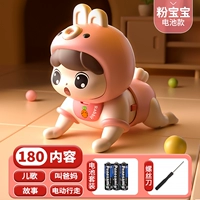 Батарея модель-фанбао [180 контент] Детская песня+Calling Parents+Story