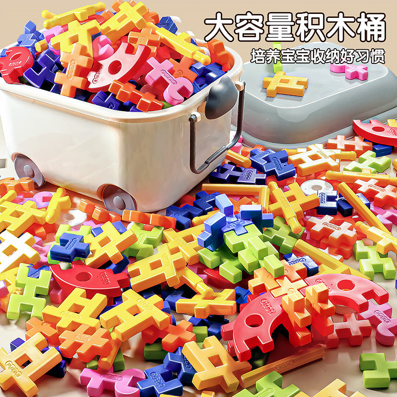婴儿玩具宝宝可啃咬软积木0到1岁幼儿8早教7益智3一6八个月龄以上