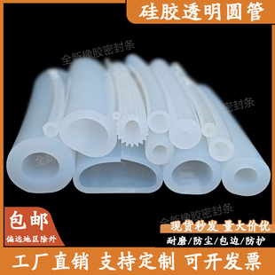 硅胶透明圆管耐高温O型密封条定制软硅胶插入式o形密封圈圆柱胶套