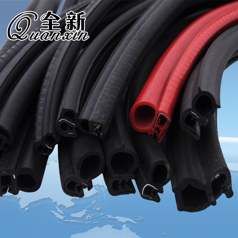 橡胶包边防水密封条