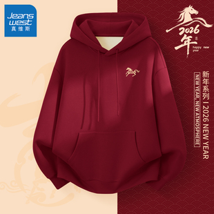 真维斯加绒外套男款红色马年连帽卫衣男冬季加厚男士保暖上衣Q