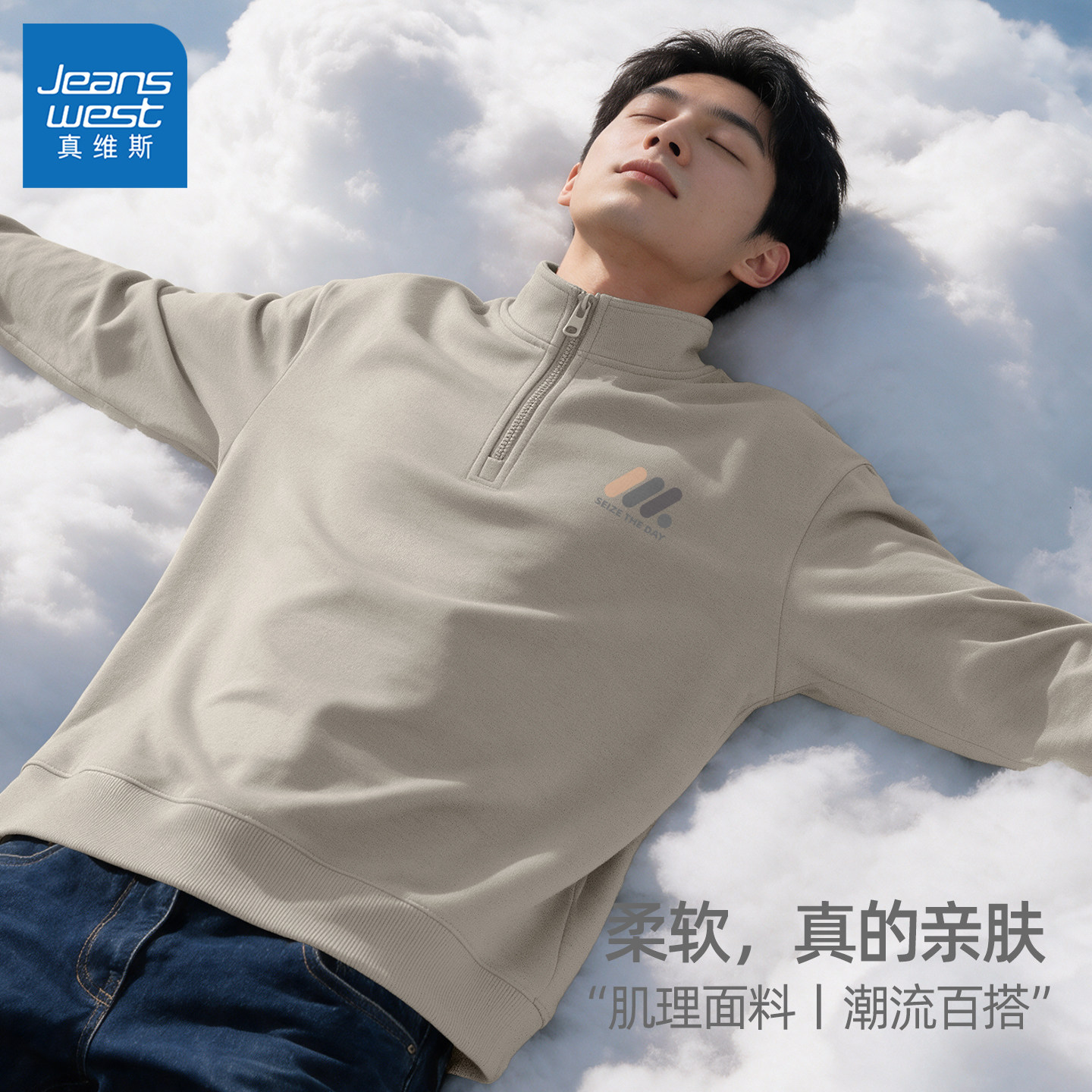真维斯立领卫衣男2026新款春秋款半拉链外套男款宽松上衣男士潮Q