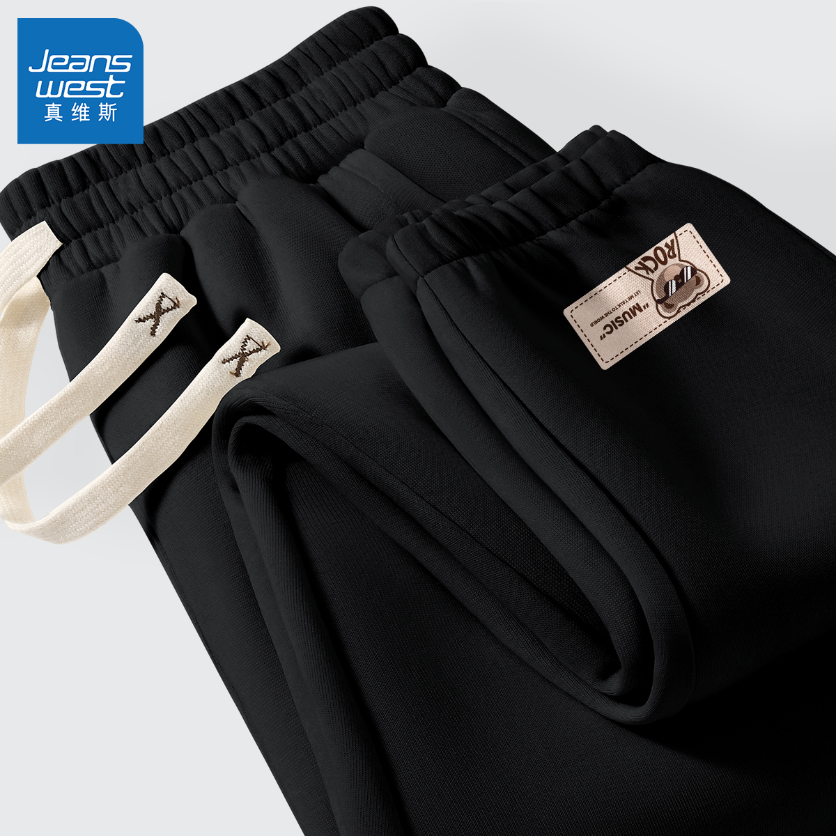 真维斯黑色休闲裤男士小熊潮牌裤子男帅气宽松简约百搭男式运动裤