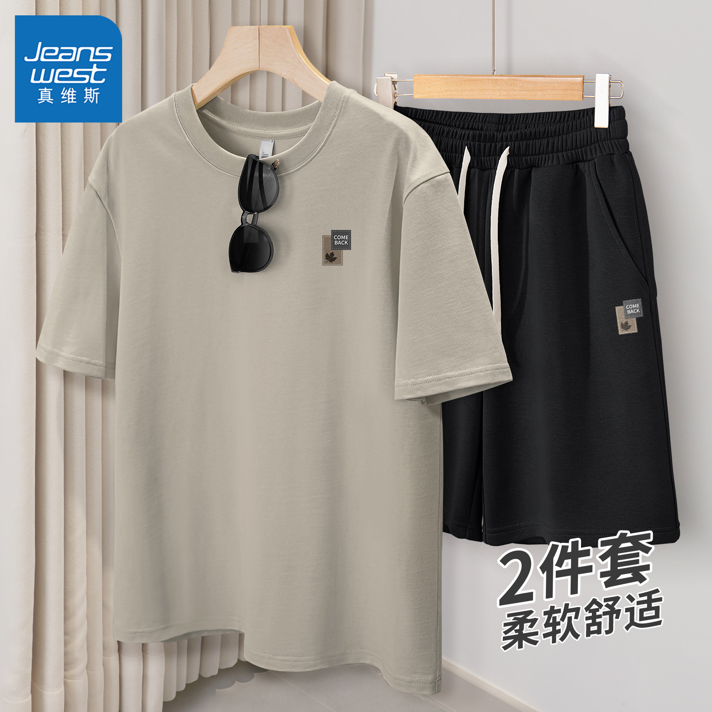 真维斯夏季套装男透气纯棉男款2025新款短袖宽松男裤夏薄款潮牌Q