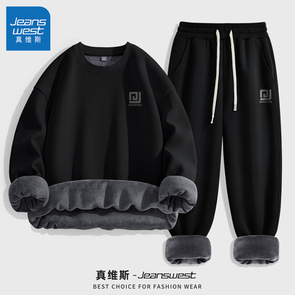 真维斯休闲套装男加绒加厚卫衣男款秋冬2024新款保暖男士运动裤L
